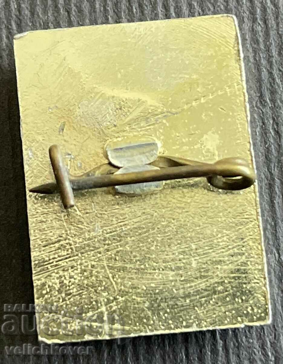 36577 Bulgaria sign City of Shipka Russian Temple memorial with price 3.00 BGN | € 1.53 36577 Bulgaria sign City of Shipka Russian Temple memorial with price 3.00 BGN | € 1.53