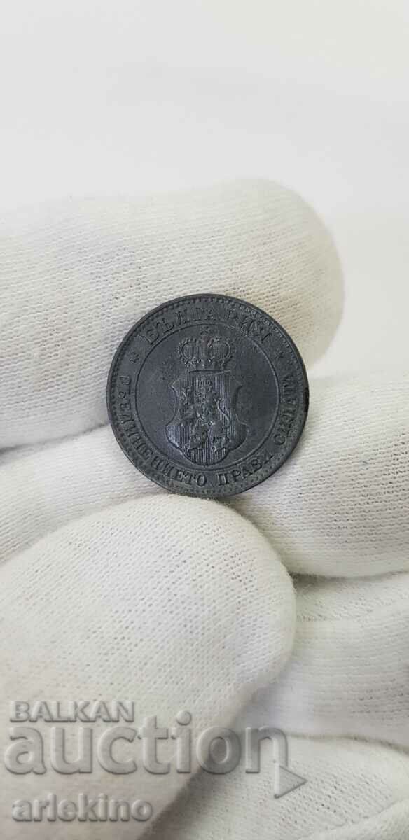 Collector coin 20 cents 1917 with price 75.00 BGN | € 38.35