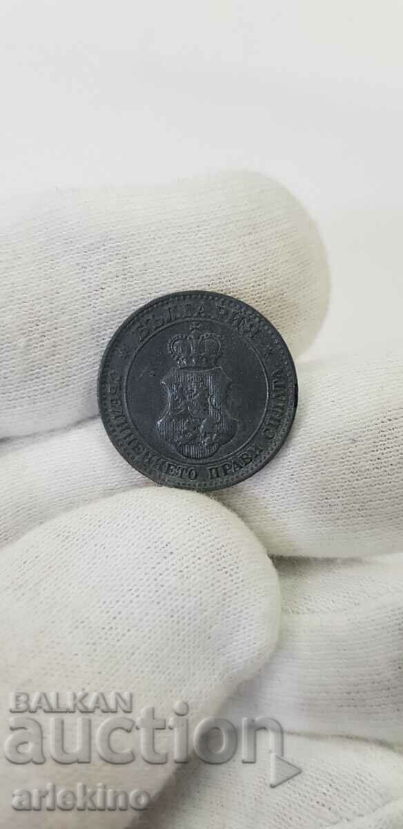 Collector coin 20 cents 1917 - 5
