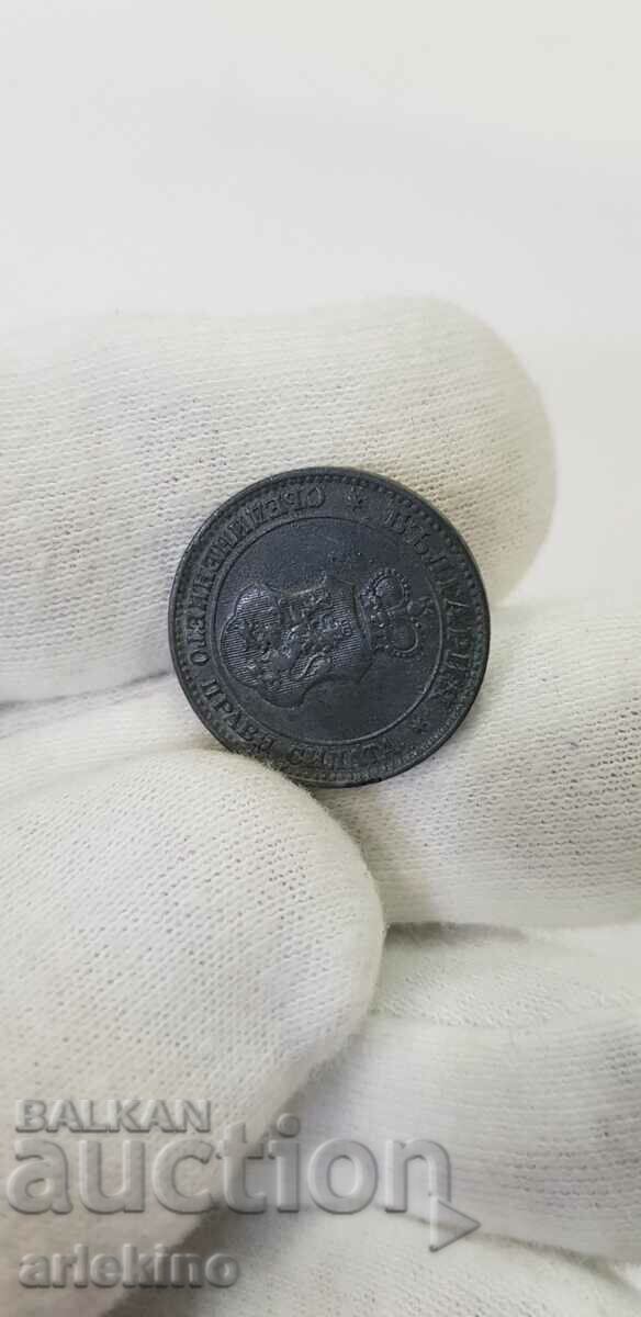 Collector coin 20 cents 1917 - 6
