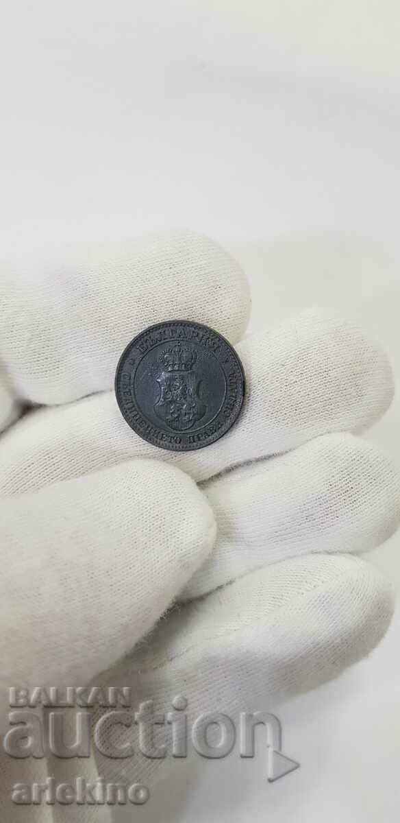 Collector coin 20 cents 1917 - 7