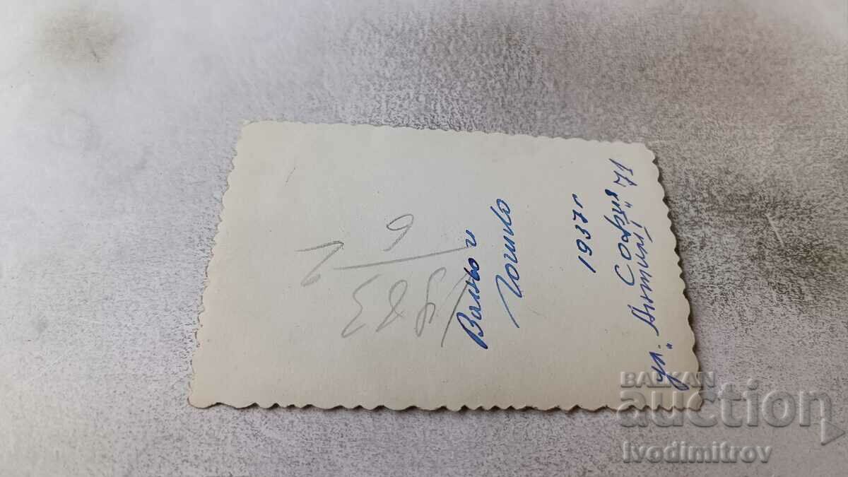 S. Sofia Two little boys on a walk along Antim Street I 1937 with price 2.65 BGN | € 1.35 S. Sofia Two little boys on a walk along Antim Street I 1937 with price 2.65 BGN | € 1.35