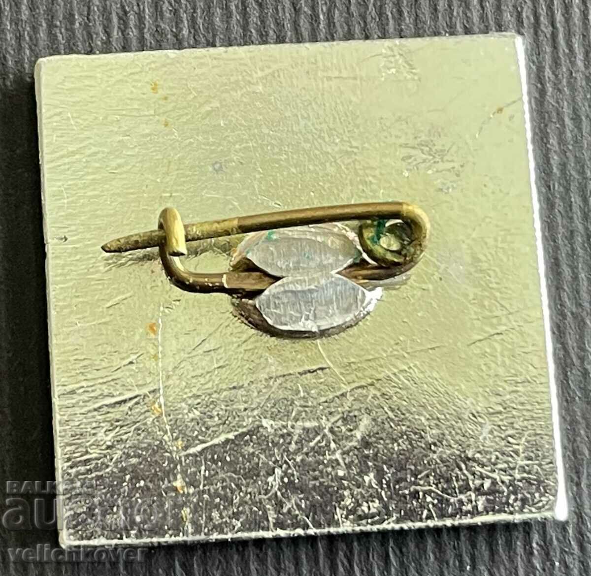 36580 България знак 25г. Софийски огръг 1944-1969г. с цена 3.00 лв. | € 1.53 36580 България знак 25г. Софийски огръг 1944-1969г. с цена 3.00 лв. | € 1.53