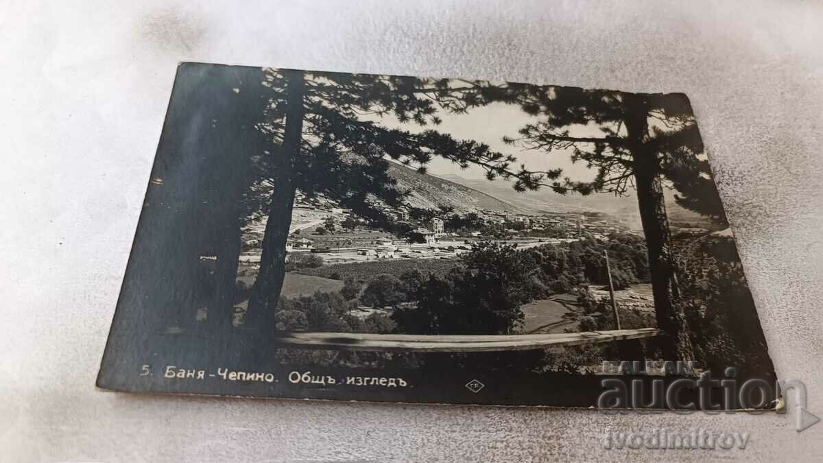 Postcard Banya-Chepino General view Gr. Paskov 1932