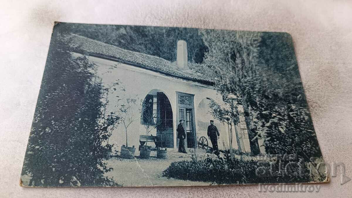 Postcard Nisch Nischer Bad 1917