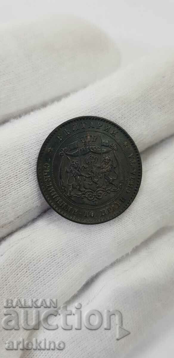Collector coin 5 cents 1881