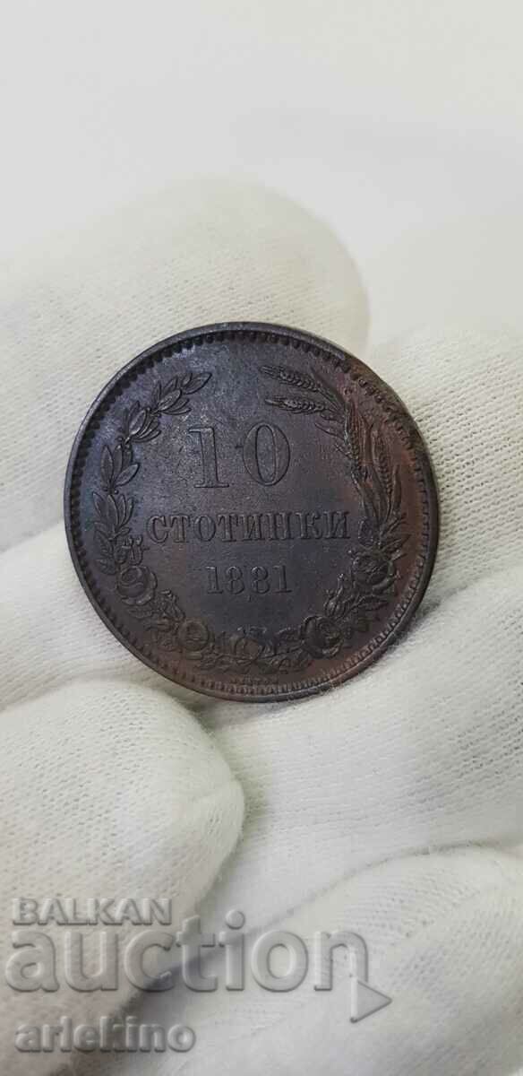 Collector coin 10 cents 1881 with price 120.00 BGN | € 61.36 Collector coin 10 cents 1881 with price 120.00 BGN | € 61.36
