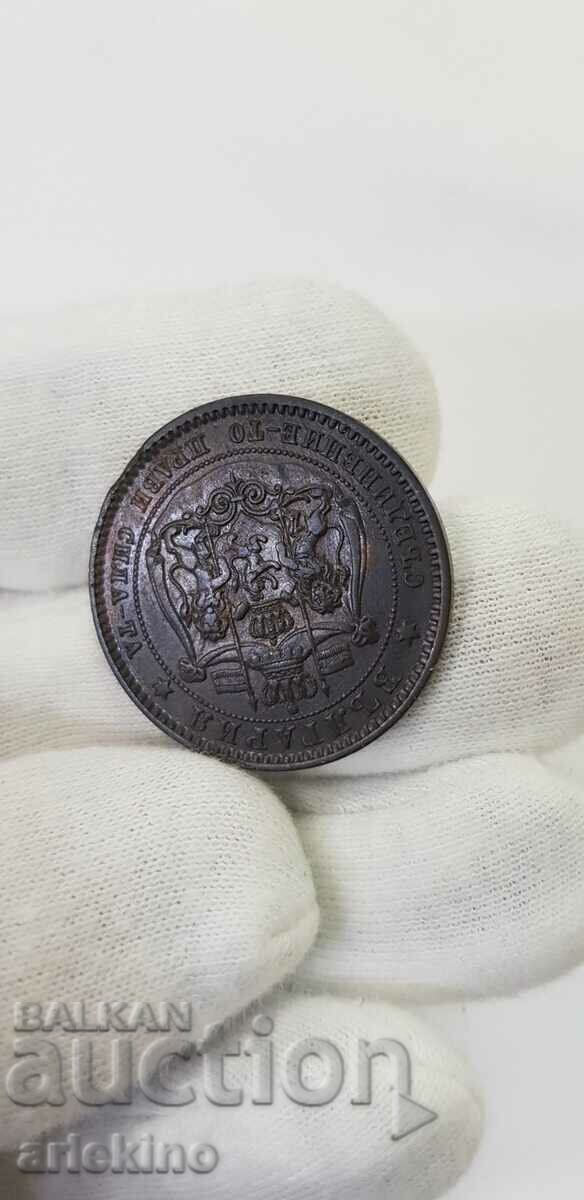 Auction Collector coin 10 cents 1881 Auction Collector coin 10 cents 1881