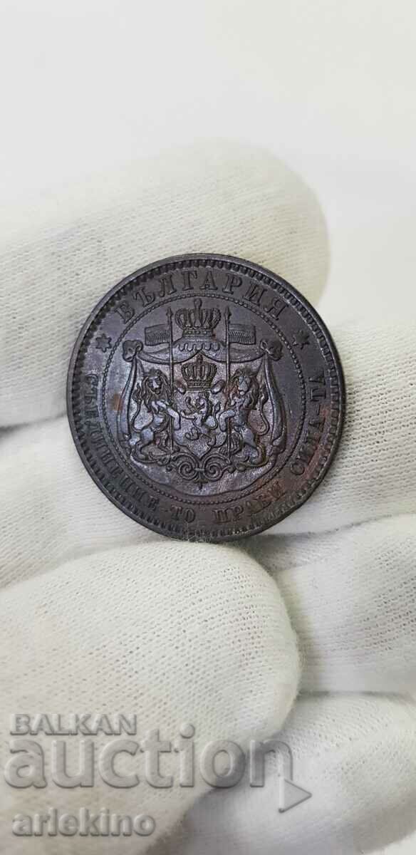 Delivery of Collector coin 10 cents 1881 Delivery of Collector coin 10 cents 1881