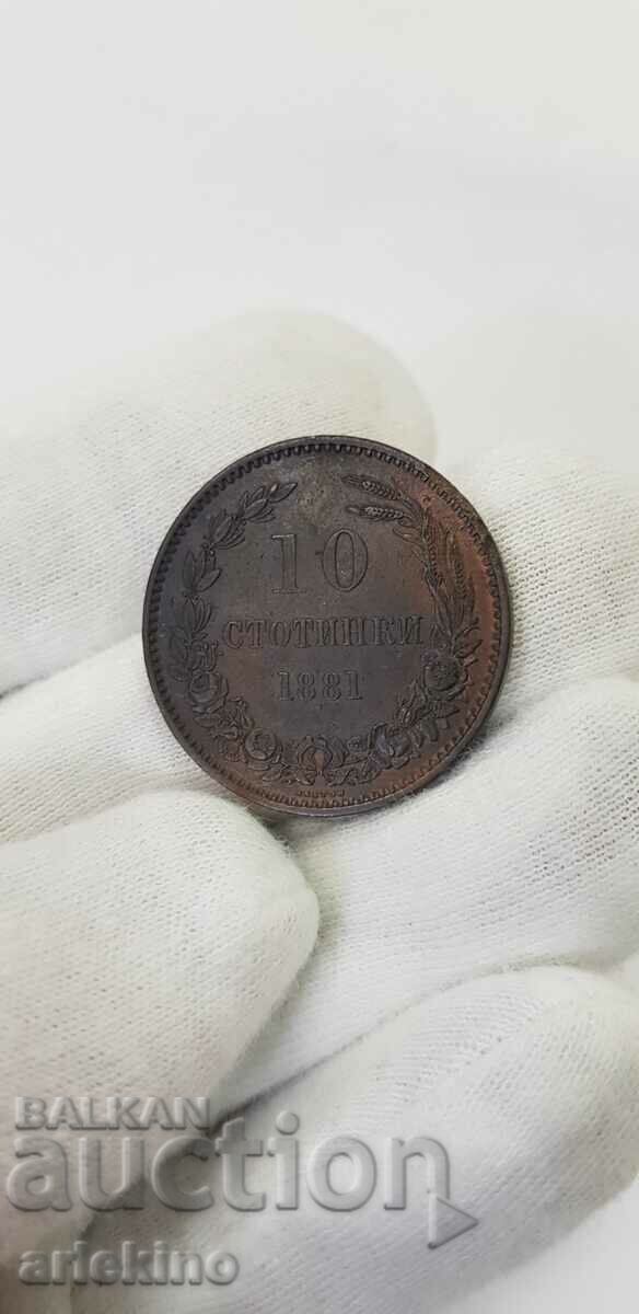 Collector coin 10 cents 1881 - 5 Collector coin 10 cents 1881 - 5