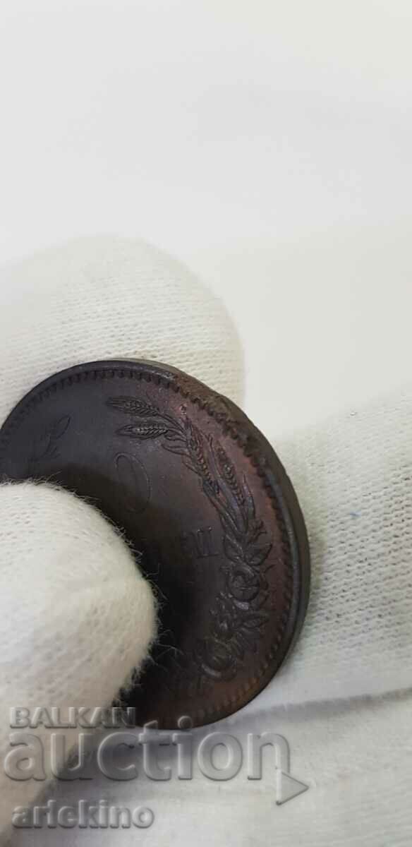 Collector coin 10 cents 1881 - 6 Collector coin 10 cents 1881 - 6