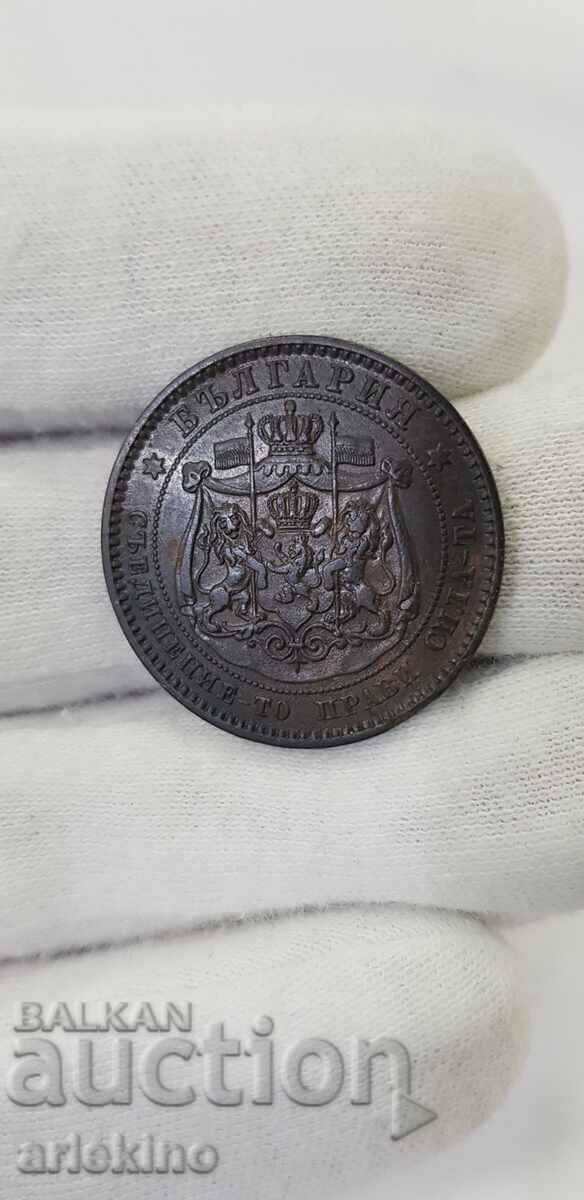 Колекционна монета 10 стотинки 1881 година