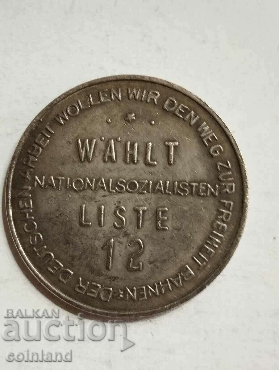 German Nazi Coin Medal Plaque - REPLICA REPRODUCTION