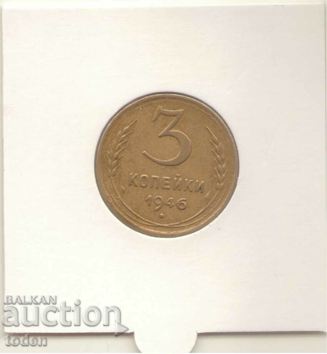 Auction Soviet Union-3 Kopecks-1946-Y# 107-11 orbits Auction Soviet Union-3 Kopecks-1946-Y# 107-11 orbits