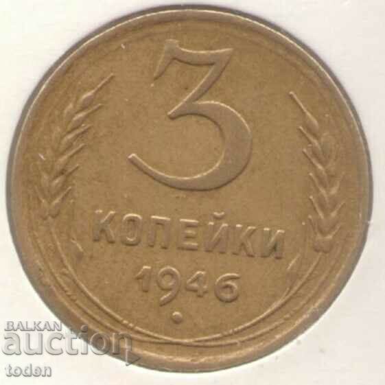 Σοβιετική Ένωση-3 Kopecks-1946-Y# 107-11 τροχιές