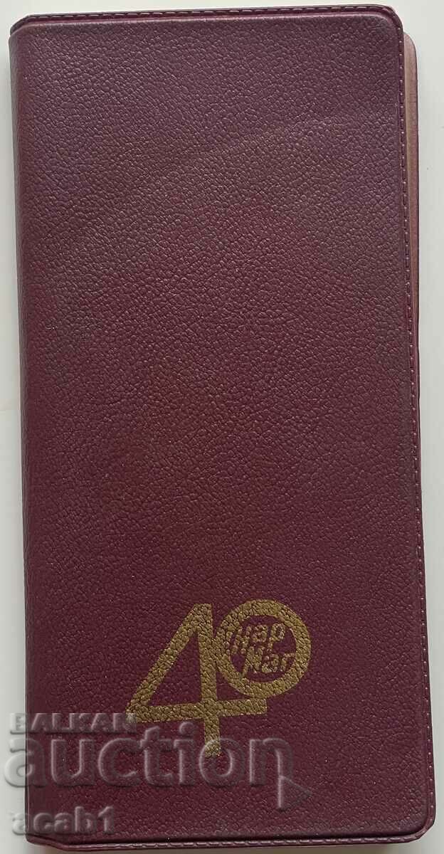 Delivery of Nar Mag Sofia Delivery of Nar Mag Sofia