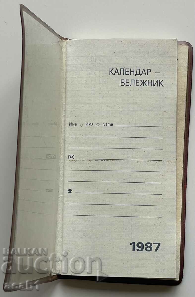 Nar Mag Sofia - 5 Nar Mag Sofia - 5