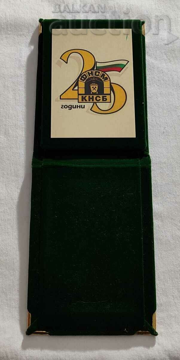 KNSB FNMS Miners Syndicate 25 g. Plaque with price 25.00 BGN | € 12.78 KNSB FNMS Miners Syndicate 25 g. Plaque with price 25.00 BGN | € 12.78