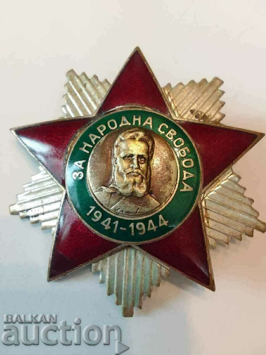Орден За Народна Свобода 1941-44г, на винт - първа емисия