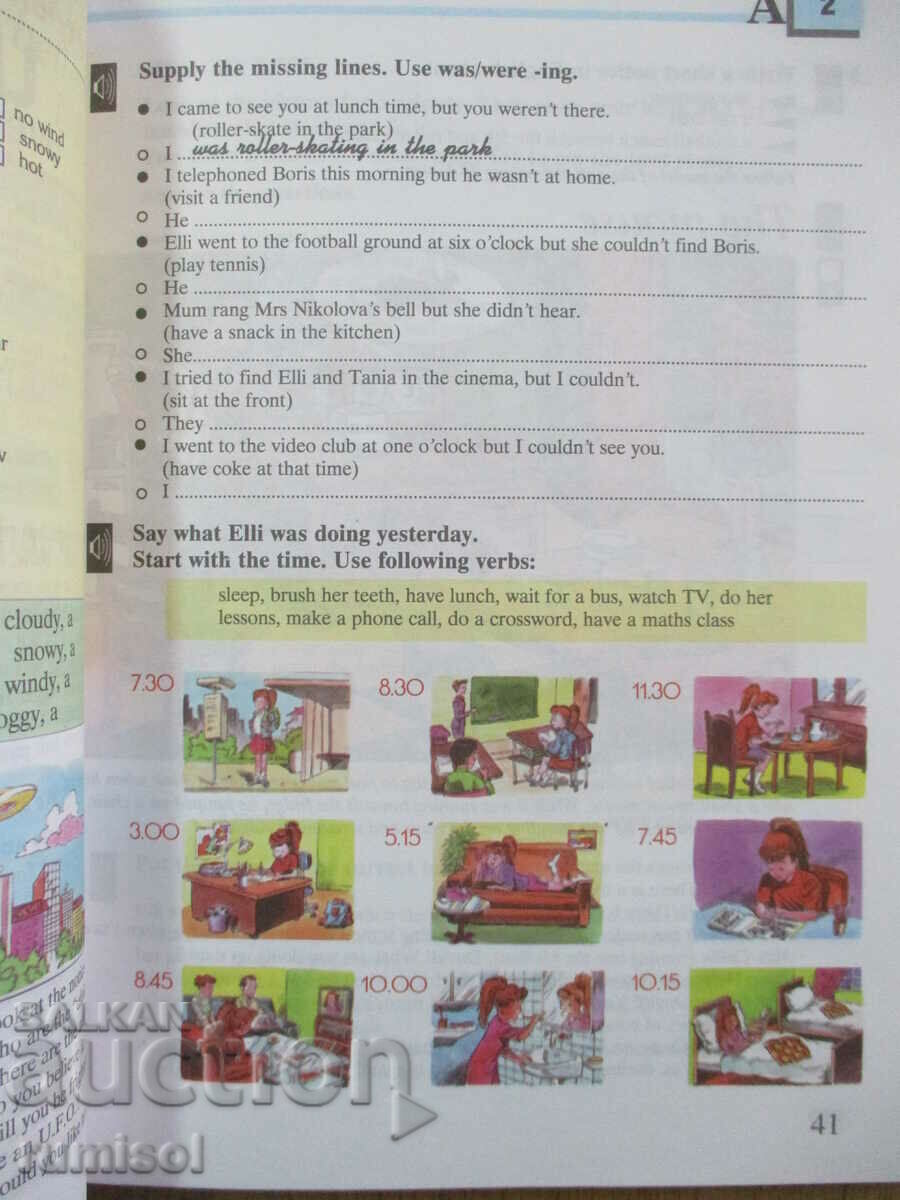 Auction Venture 2 -A Course of English- Anna Pavlova, Tsonka Vasileva Auction Venture 2 -A Course of English- Anna Pavlova, Tsonka Vasileva