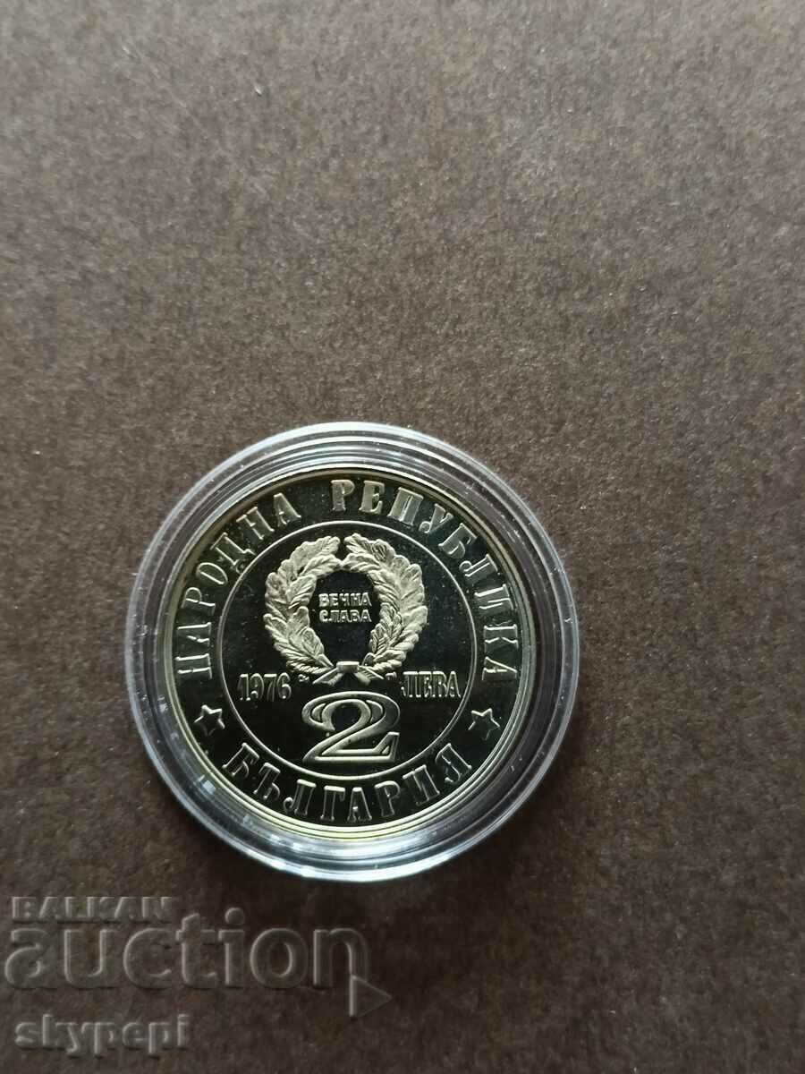 2 BGN 1976 Εξέγερση Απριλίου με τιμή € 23.00 | 44.98 BGN