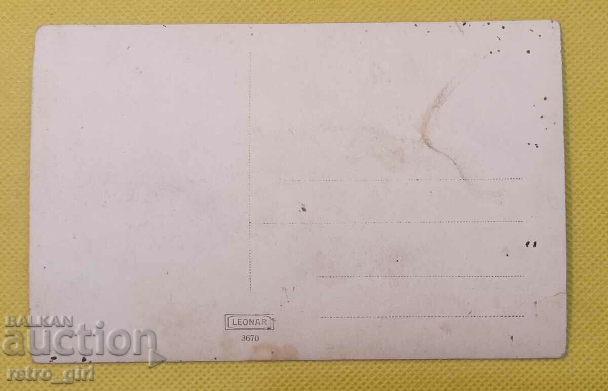 I am selling an old postcard, a photo. with price 4.90 BGN | € 2.51