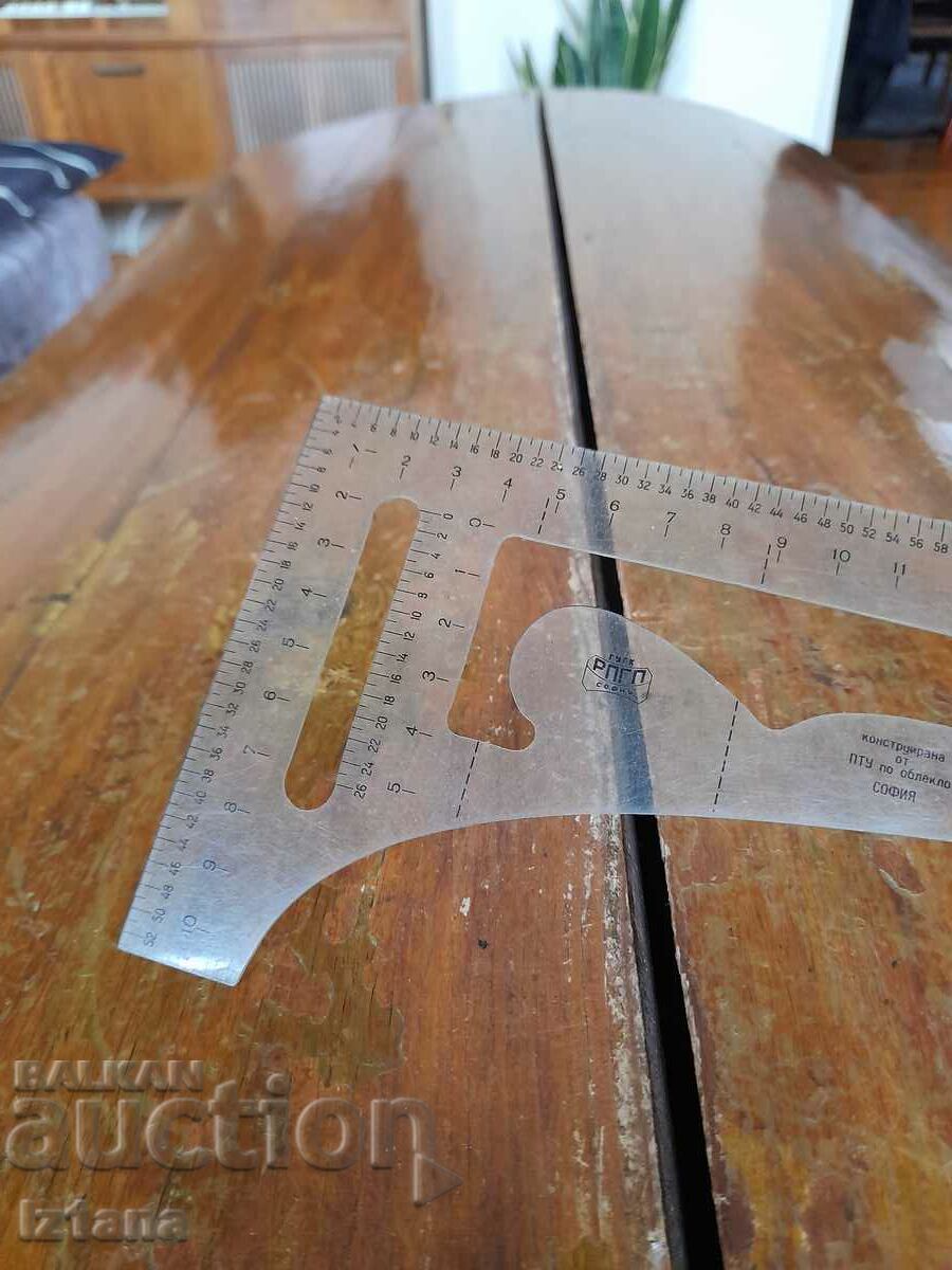 Old sewing line with price 32.00 BGN | € 16.36 Old sewing line with price 32.00 BGN | € 16.36