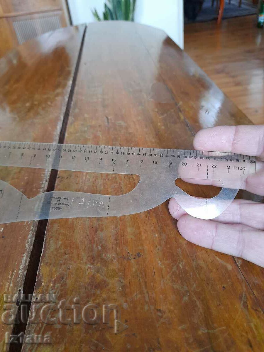 Delivery of Old sewing line Delivery of Old sewing line