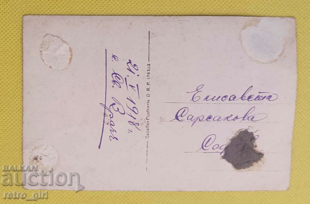 I am selling an old postcard, a photo. with price 4.90 BGN | € 2.51 I am selling an old postcard, a photo. with price 4.90 BGN | € 2.51