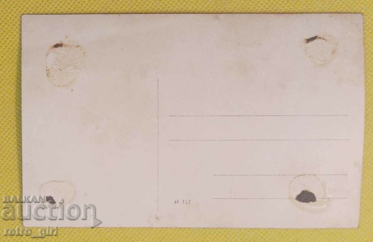I am selling an old postcard, a photo. with price 4.90 BGN | € 2.51 I am selling an old postcard, a photo. with price 4.90 BGN | € 2.51