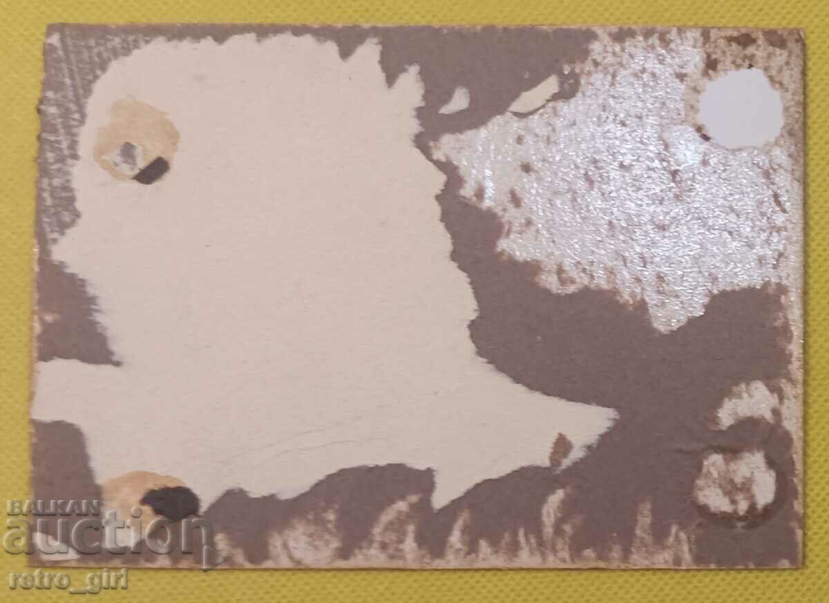 I am selling an old postcard, a photo. with price 4.90 BGN | € 2.51 I am selling an old postcard, a photo. with price 4.90 BGN | € 2.51