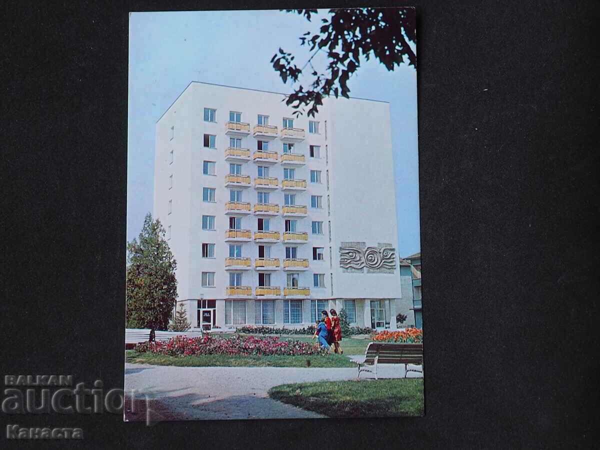 Hotelul Elhovo Kolkhida 1979 K408