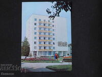 Elhovo Hotel Kolkhida 1979 K408