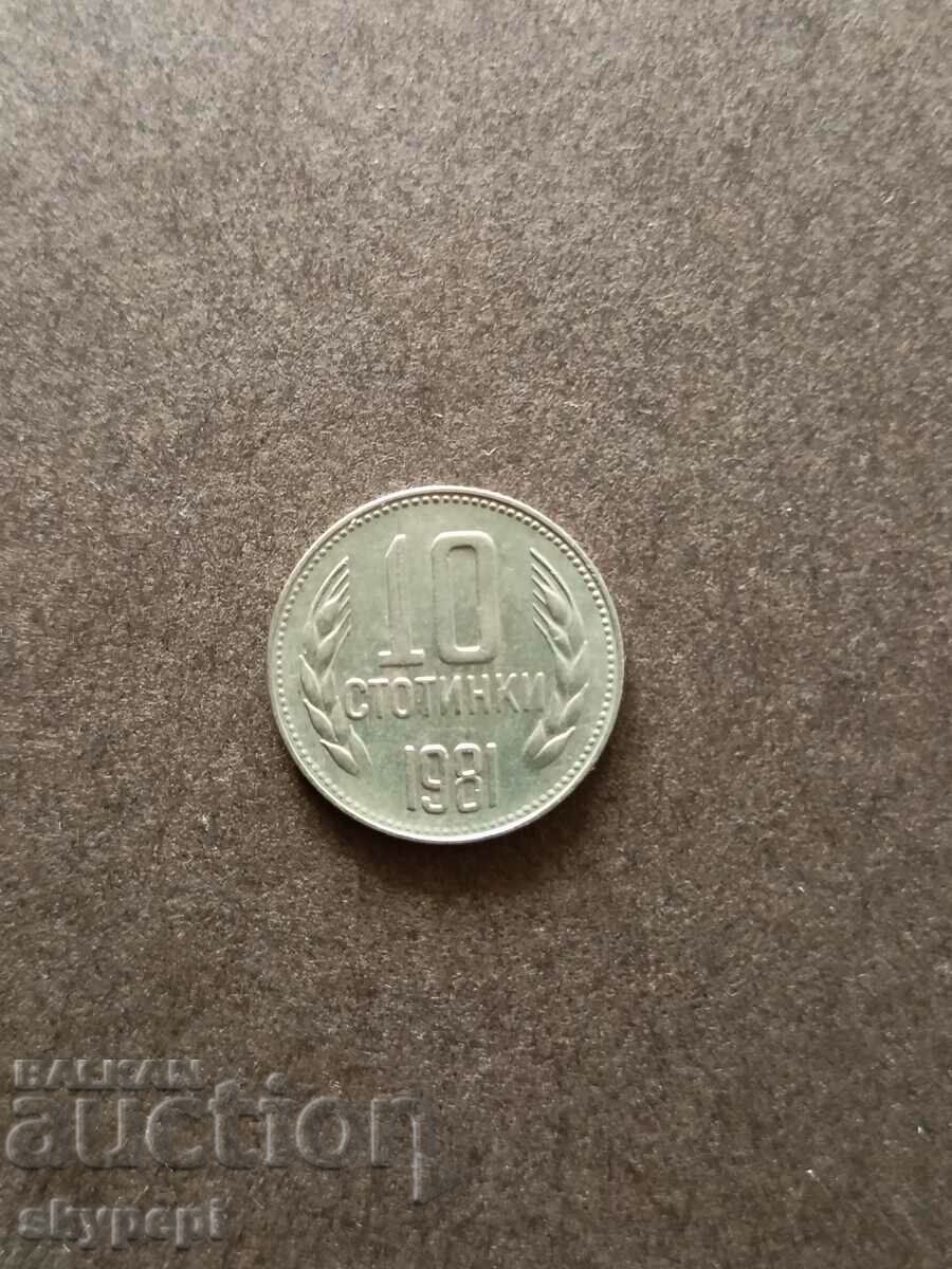 10 cents 1981 with price 9.00 BGN | € 4.60