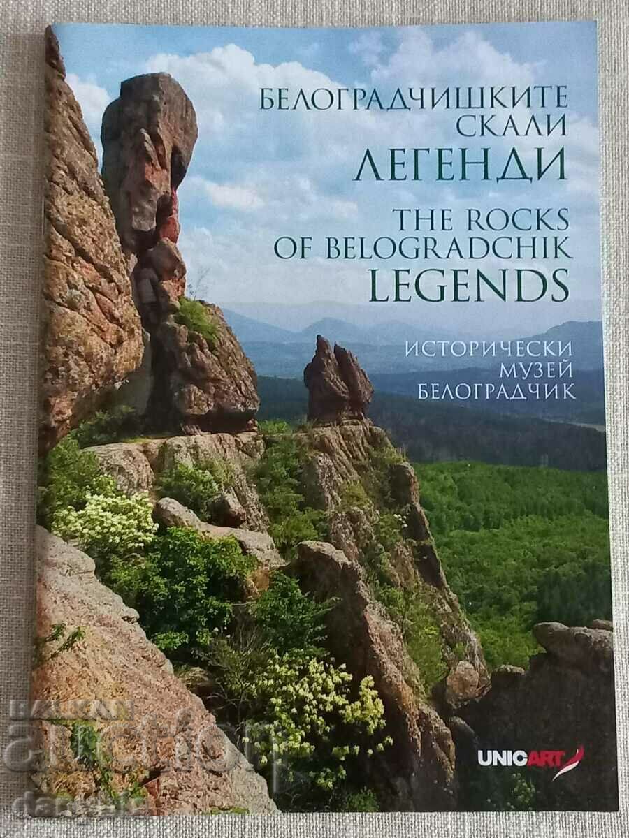 Μπροσούρα - Belogradchiski rocks - Legends