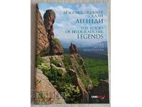 Brochure - Belogradchiski rocks - Legends