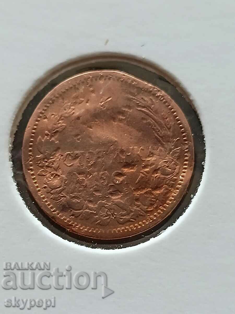 1 cent 1901 Brutally struck with price 25.00 BGN | € 12.78 1 cent 1901 Brutally struck with price 25.00 BGN | € 12.78