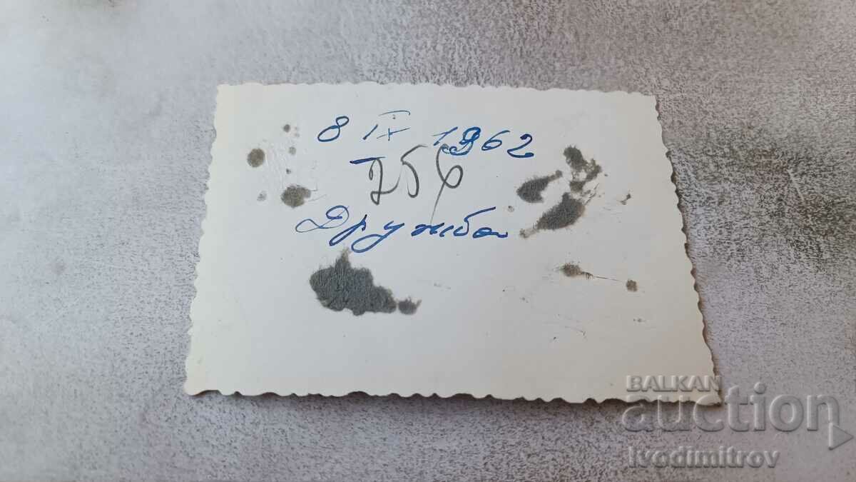 Photo Women's Friendship on the Seashore 1962 with price 1.45 BGN | € 0.74 Photo Women's Friendship on the Seashore 1962 with price 1.45 BGN | € 0.74