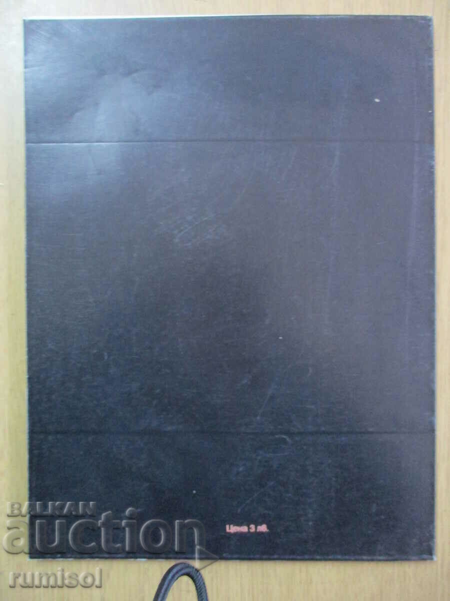 Prospects - An English Workbook for the 8th class - 5 Prospects - An English Workbook for the 8th class - 5