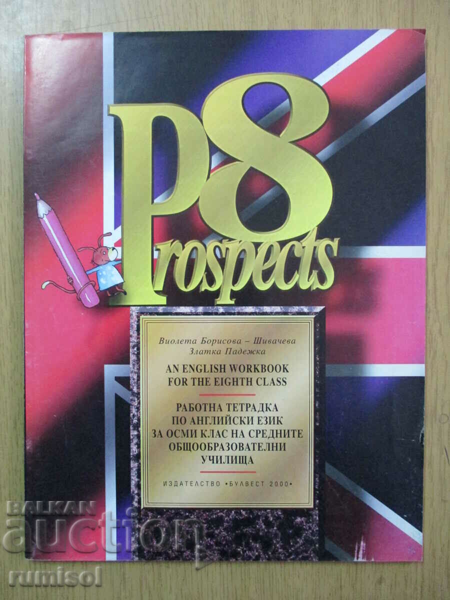 Perspective - Un caiet de lucru în limba engleză pentru clasa a VIII-a Perspective - Un caiet de lucru în limba engleză pentru clasa a VIII-a