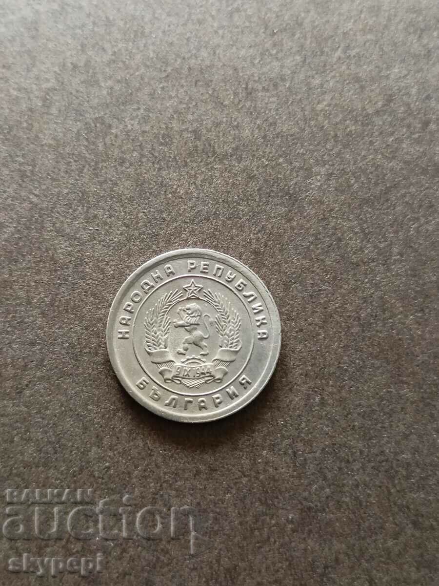 10 cents 1951 with price 7.00 BGN | € 3.58 10 cents 1951 with price 7.00 BGN | € 3.58