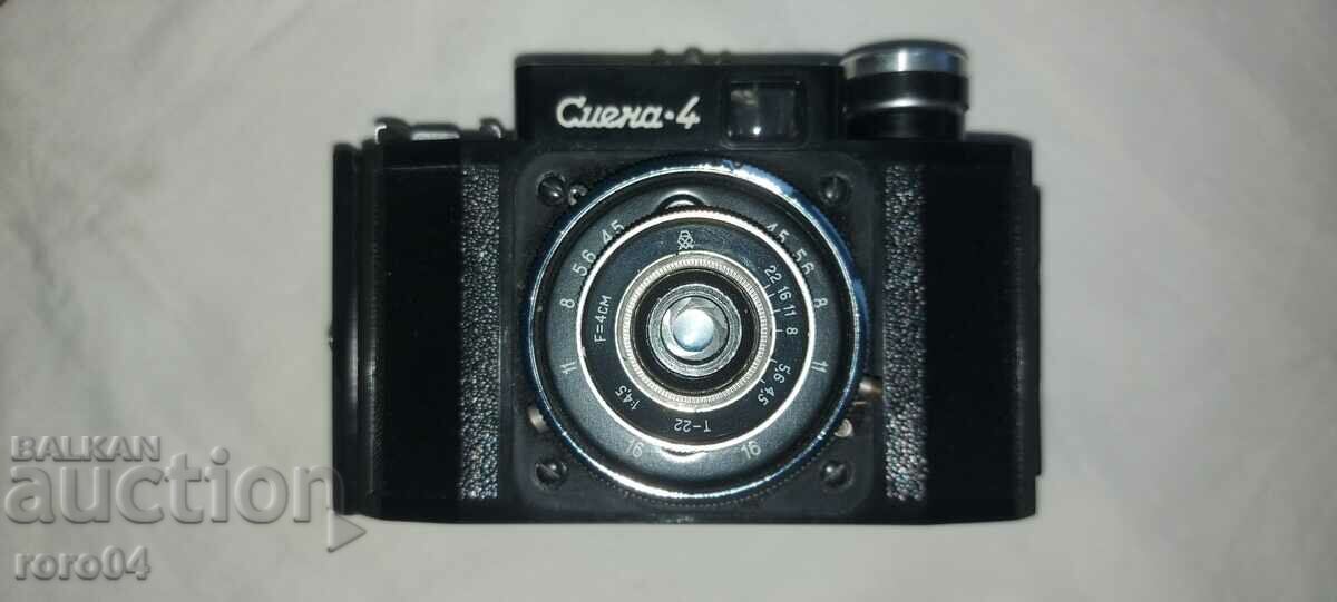 Auction SHIFT 4 Auction SHIFT 4