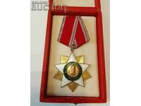 Орден Народна Свобода 1941-44г, l ст