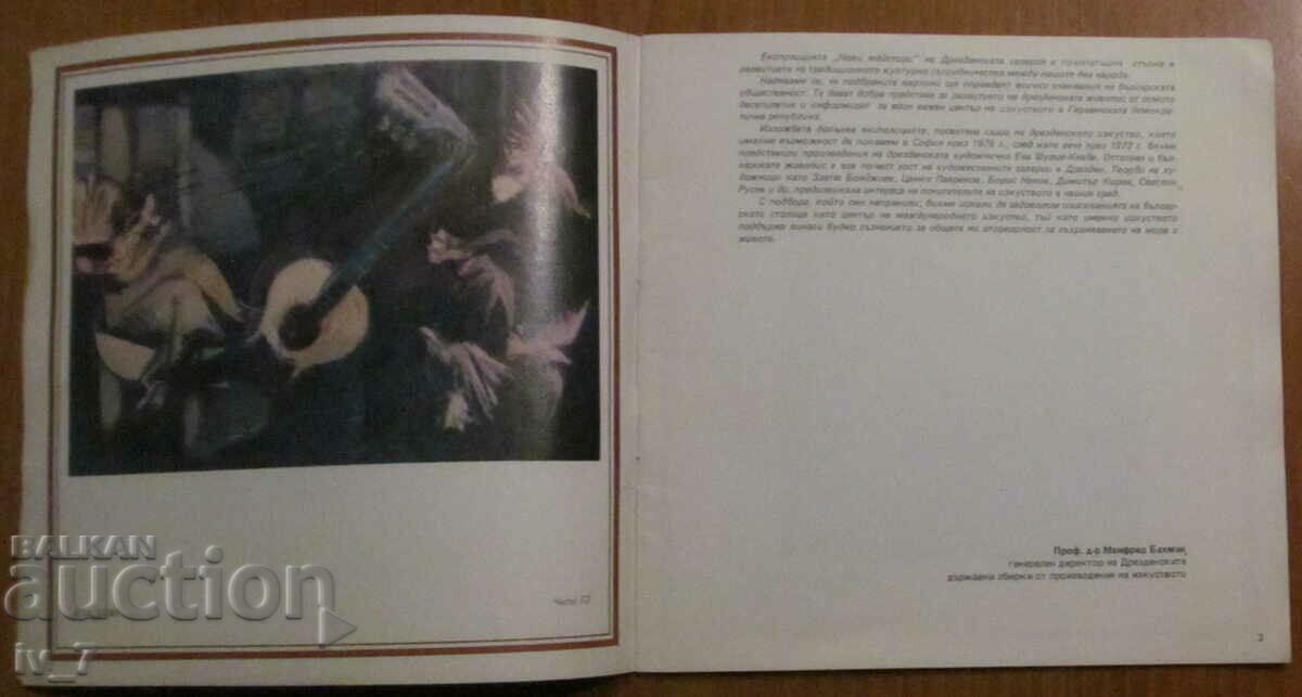 Auction Catalog - Exhibition DRESDEN Art Center 1900 until today Auction Catalog - Exhibition DRESDEN Art Center 1900 until today