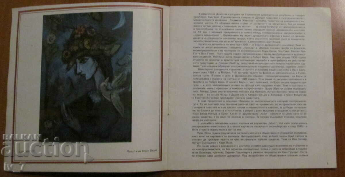 Livrarea Catalog - Expoziție Centrul de Artă DRESDEN 1900 până astăzi