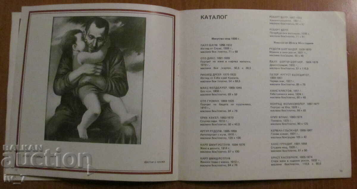 Catalog - Exhibition DRESDEN Art Center 1900 until today - 7 Catalog - Exhibition DRESDEN Art Center 1900 until today - 7