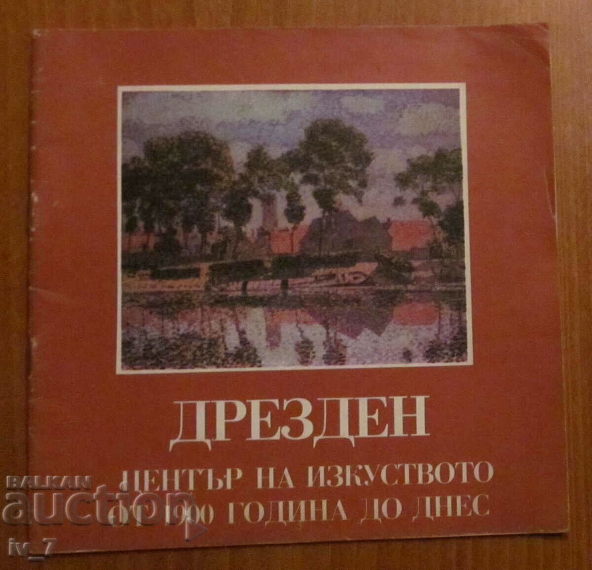 Catalog - Expoziție Centrul de Artă DRESDEN 1900 până astăzi