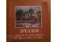 Catalog - Exhibition DRESDEN Art Center 1900 until today