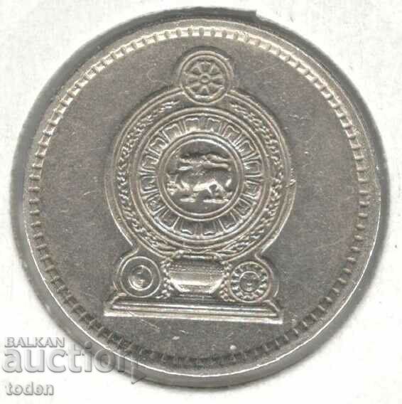 Sri Lanka-50 Cents-1982-KM# 135.1-non magnetic with price 2.00 BGN | € 1.02 Sri Lanka-50 Cents-1982-KM# 135.1-non magnetic with price 2.00 BGN | € 1.02