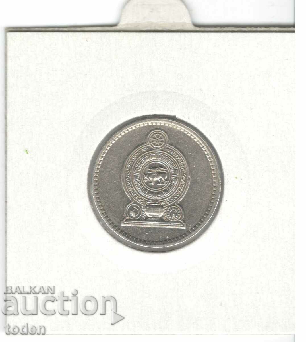 Delivery of Sri Lanka-50 Cents-1982-KM# 135.1-non magnetic Delivery of Sri Lanka-50 Cents-1982-KM# 135.1-non magnetic